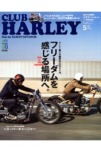 Club Harley Japan Magazine
