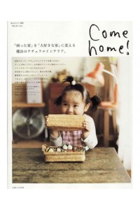 Come Home! (Japan) Magazine