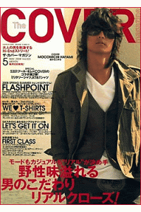 Cover (Japan) Magazine