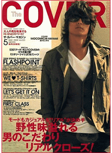 Cover (Japan)