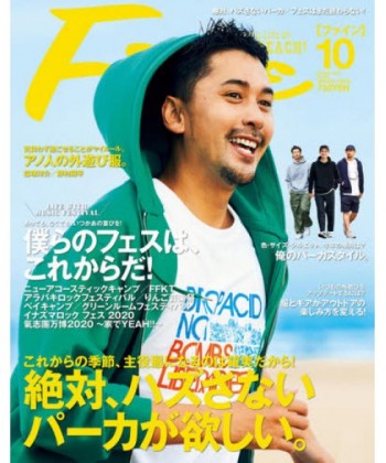 Fine (Japan) Magazine Subscription
