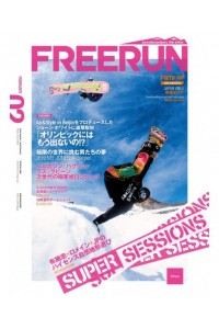 Freerun (Japan) Magazine