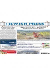 Jewish Press (NY, NJ, CT, PA, FL) Magazine