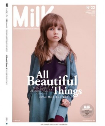 Milk Japan Magazine Subscription