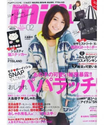 Mini (Japan) Magazine Subscription
