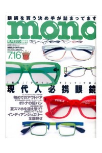 Mono (Japan) Magazine