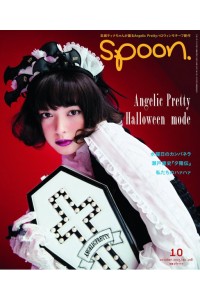 Spoon (Japan) Magazine