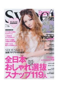 Sweet (Japan) Magazine