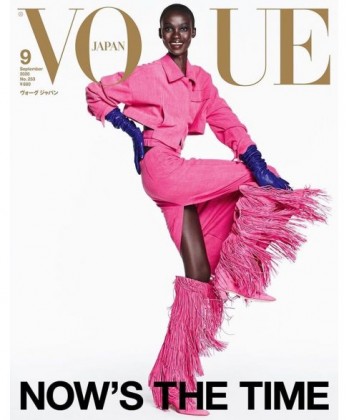 Vogue Japan Magazine Subscription