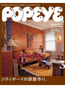 Popeye (Japan) Magazine