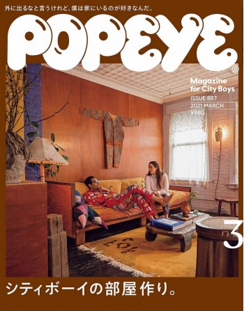 Popeye (Japan) Magazine Subscription