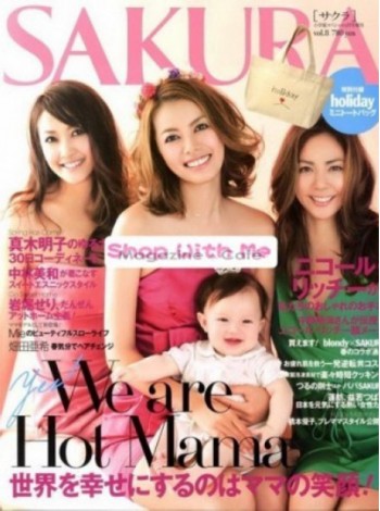 Sakura Magazine Subscription
