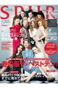 Spur Japan Magazine