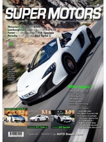 Super Motors Magazine Subscription