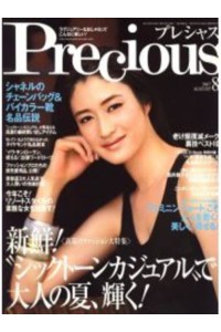 Precious Magazine