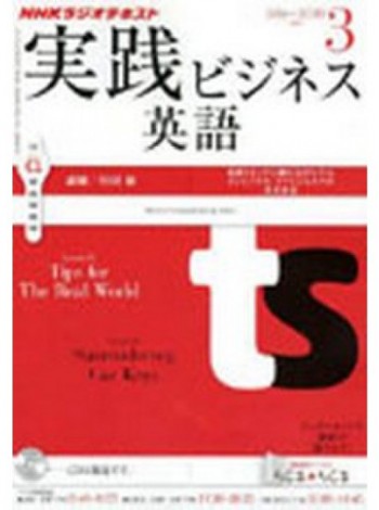 Takusan No Fushigi Magazine Subscription