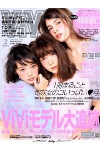 Vivi Japan Magazine