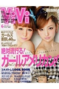 Vivi Magazine