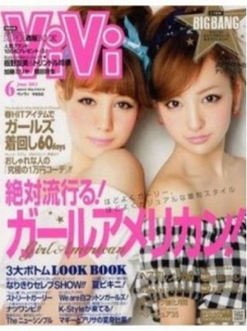 Vivi Magazine Subscription