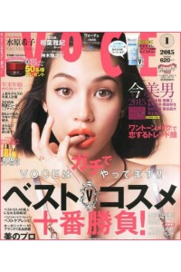 VoCE Magazine