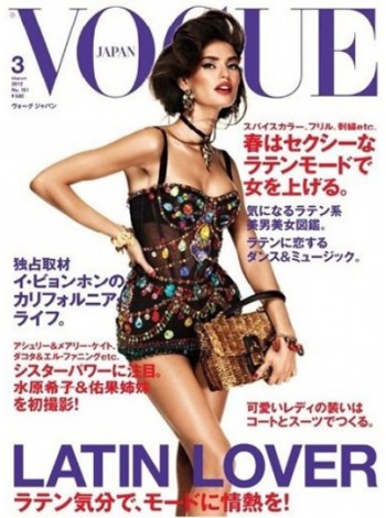 Vogue Nippon Magazine Subscription