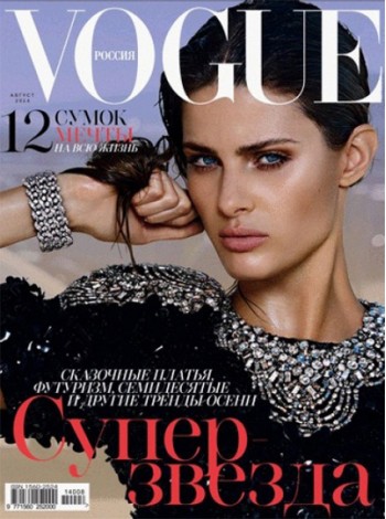 Vogue Russia Magazine Subscription