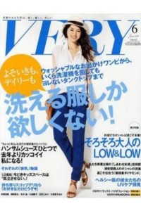 Very Magazine
